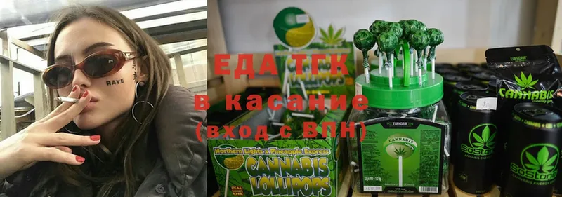 что такое наркотик  дарк нет формула  Cannafood конопля  Астрахань 