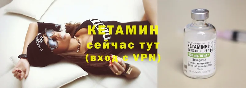 OMG ссылки  Астрахань  КЕТАМИН VHQ  даркнет сайт 